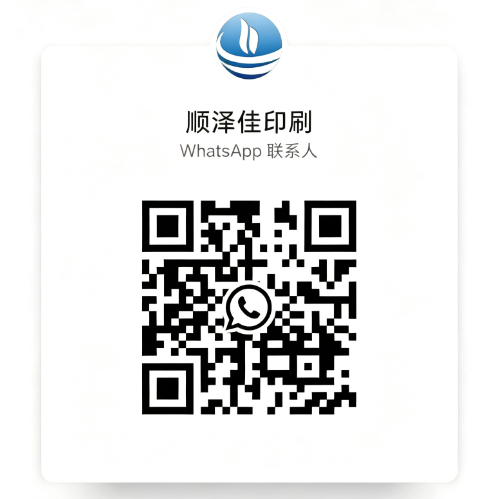 顺泽佳 WhatsApp 二维码