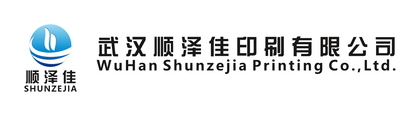 顺泽佳印刷