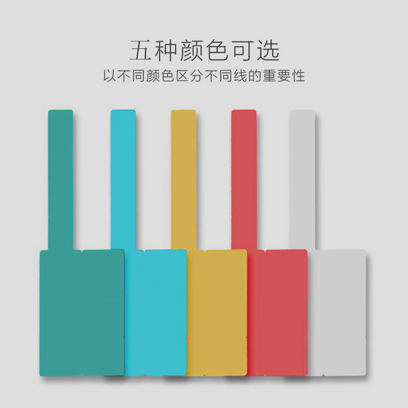 P型阻燃标签