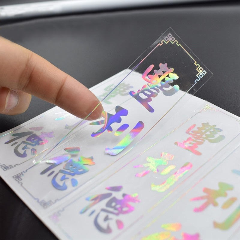 烫金透明标签