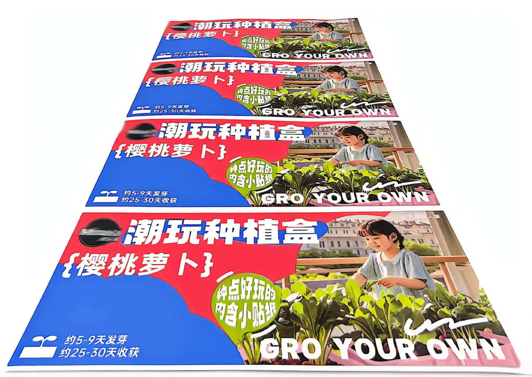 农产品外箱标签