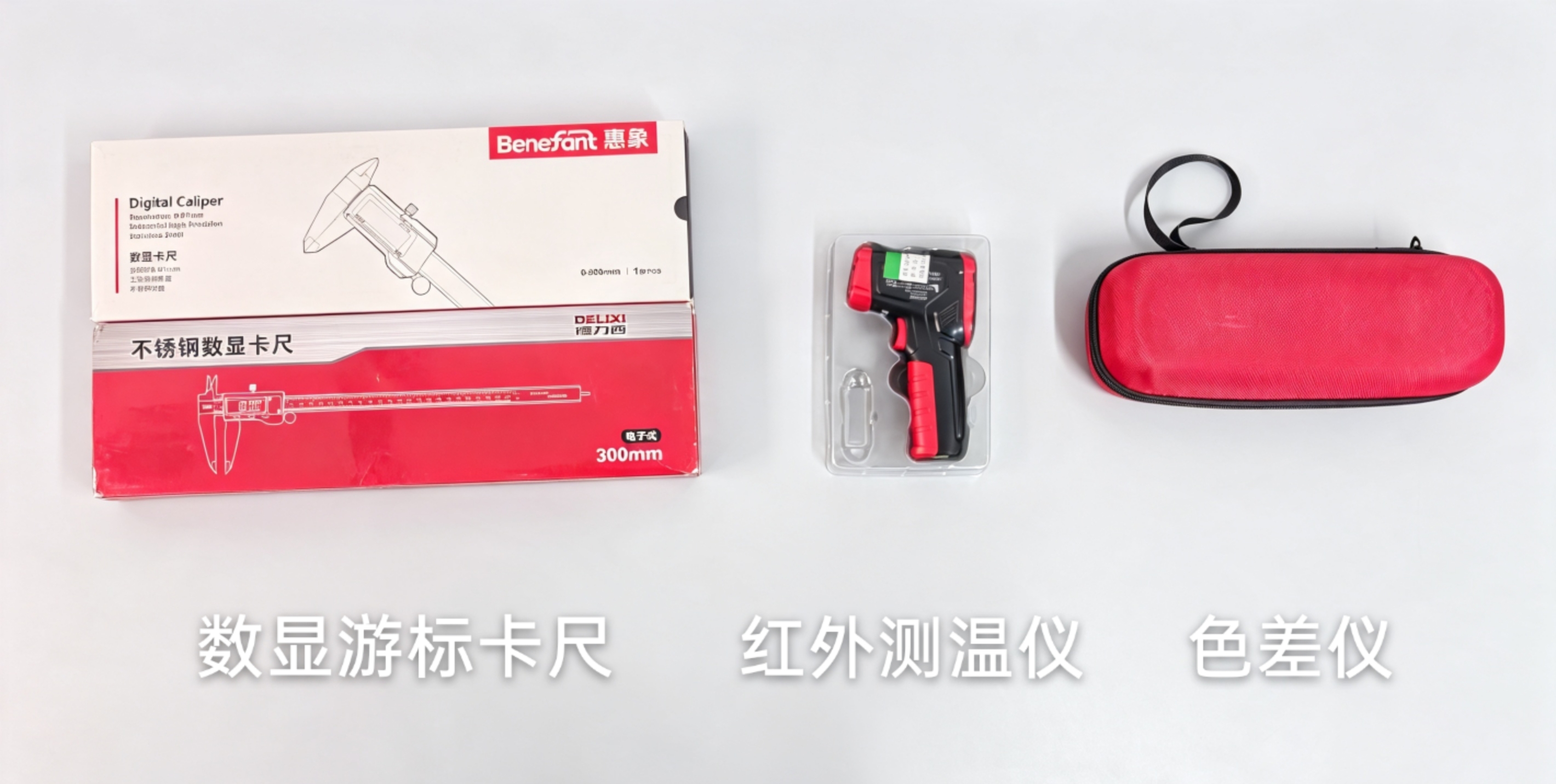 检测工具台